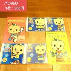 2024年最新】七田式CD教材〜ポテトキッズの人気アイテム - メルカリ