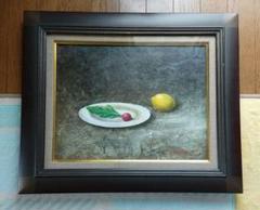 【値下げ】絵画  油絵 ✦安田英明 ✦作「ラディッシュ」F6号 m58092165293_1.jpg?1669104968