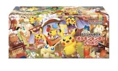 ポケモンセンタートウホク　スペシャルボックス　2箱 抽選販売】ポケモンカードゲーム スカーレット＆バイオレット
