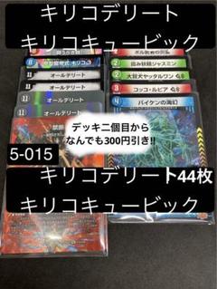 2025年最新】ガイアッシュ アドバンスの人気アイテム - メルカリ