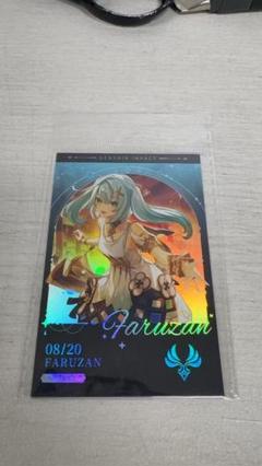 2025年最新】ファルザンの人気アイテム - メルカリ