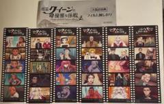入場者特典第3弾の「フィルム風しおり」全6種。 - 劇場アニメ
