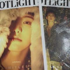 SEVENTEEN - 【新品未開封】SEVENTEEN ジュン SPOTLIGHT 中国 雑誌 セブチ SEVENTEEN - 【新品未開封】SEVENTEEN ジュン SPOTLIGHT 中国