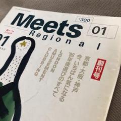 匿名配送＊たまの会報（正直）創刊号〜8号希少 匿名配送＊たまの会報（正直）創刊号〜8号希少（匿名配送＊たま