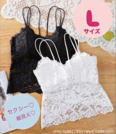 【♡新品♡】キャミソール　総レース　パット付きインナー L エレガント