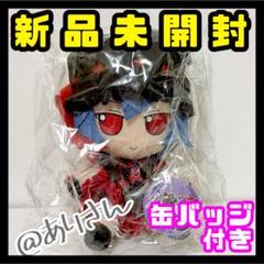 東方LostWord ふもふも れみりあ ぬいぐるみ レミリア・スカーレット ③ 東方Project ぬいぐるみシリーズ 【レミリア・スカーレット
