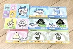 ちいかわ ハチワレ ステッカー＆シールセット