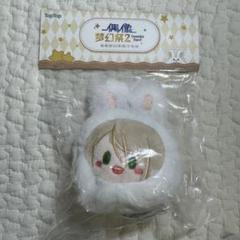 あんスタ　白鳥　藍良　中国　うさぎおまんじゅう　うさぎ　おまんじゅう　ぬい Amazon.co.jp: 中国 うさぎ おまんじゅう 白鳥藍良 : ホーム