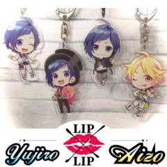 LIP×LIP Honeyworks 染谷勇次郎 柴崎愛蔵 アクリルキーホルダー