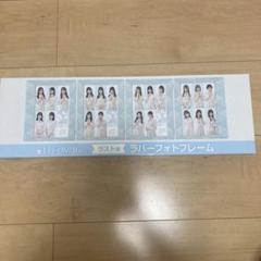 2025年最新】日向坂くじラストワンの人気アイテム - メルカリ