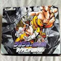 美品　ジョジョの奇妙な冒険 1〜29巻 JOJO'S BIZARRE ADVENTURE Vol.29 ( Japanese Edition ) by
