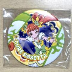 2025年最新】キュアロゼッタ 缶バッジの人気アイテム - メルカリ