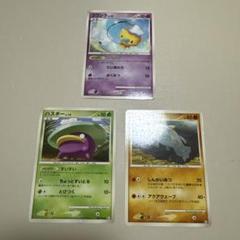 ポケモンカード　色違いセット【4113