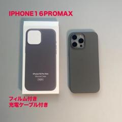 新品未開封　純正　iPhone16promax シリコンケース　黒 iPhone16Pro 純正シリコンケース ブラック