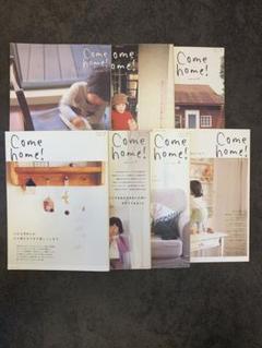 2025年最新】カムホーム 雑誌の人気アイテム - メルカリ