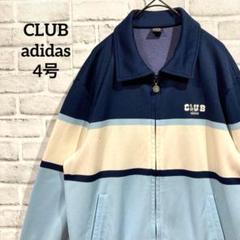 2025年最新】デサント club adidas ジャージの人気アイテム