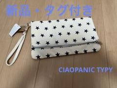CIAOPANIC TYPY 星柄バッグ