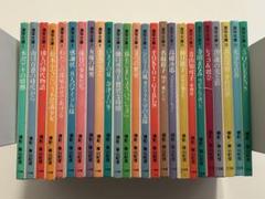 激写文庫 篠山輝信 全25巻 水沢アキ 山口百恵 松本小雪 当時物 写真集