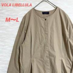 （A0110）VOLA　LIBELLULA　ロングシャツワンピース（M～L）