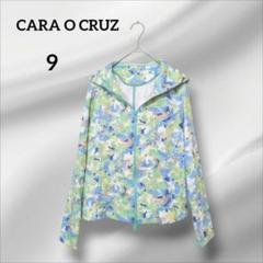 キャラオクルCARA O CRUZサックスブルーブルゾン9 タグ付き未使用❤️ 2025年最新】CARA O CRUZの人気アイテム - メルカリ