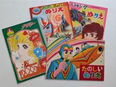2025年最新】レトロ ぬり絵の人気アイテム - メルカリ