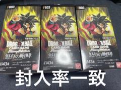 封入率一致　怒りの咆哮　3ボックス 封入率一致 怒りの咆哮 3ボックス - メルカリ