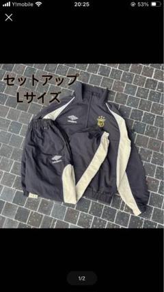 アンブロ　9090s ナイロンセットアップ 9090 × umbro Nylon Track Jacket – YZ