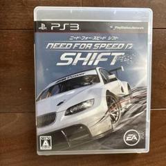 ニードフォースピード　シフトPS3
