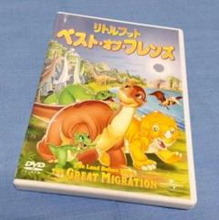 2025年最新】リトルフット DVDの人気アイテム - メルカリ