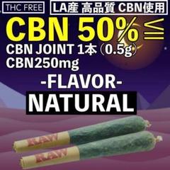 CBN アイソレート 10g CBD CBG - メルカリ