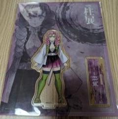 鬼滅の刃　ufotableDINING 柱展　甘露寺蜜璃　まとめ売り 鬼滅の刃 柱展 ミラーアート + クリアファイル 甘露寺蜜璃 2点
