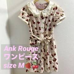 Ank Rouge ストロベリープチリボンJSK ジャンスカ いちご 量産型 ストロベリープチリボンJSK - Ank Rouge(アンクルージュ)の