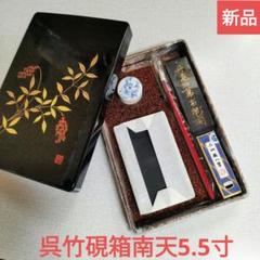 水滴　染付け　陶器　窯元不明　書　書道 写真で解説】陶磁器の水滴（すいてき）とは｜特徴や歴史を解説