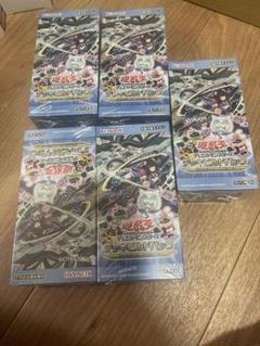 遊戯王 デッキビルドパック ジャスティス・ハンターズ 5箱 未開封 ジャスティスハンターズ 未開封BOX 5箱 デッキビルドパック