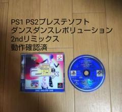 ダンスダンスレボリューション Ps4の中古 未使用品を探そう メルカリ ダンスダンスレボリューション Ps4の中古 未使用品を探そう メルカリ
