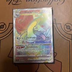 ヒスイヌメルゴンvstar hr psa10 最新ケース安い