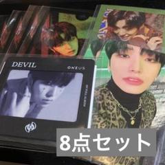 2025年最新】oneus ソホ セットの人気アイテム - メルカリ