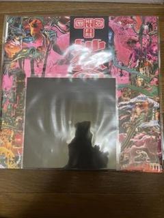 black midi Hellfire 帯付 アナログレコード ソノシート付 Black midi / Hellfire ソノシート日本版帯付きLP レコード