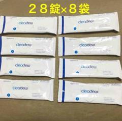 クリアデュー ハイドロワンステップ 中和錠28錠×8袋 - メルカリ