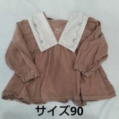2025年最新】cottoliコーデの人気アイテム - メルカリ