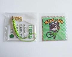 Amazon.co.jp: ○○の主役は我々だ! 天落記 絵馬 紫弐 しにがみ
