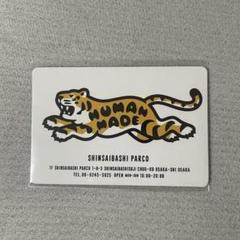 2025年最新】human made tigerの人気アイテム - メルカリ