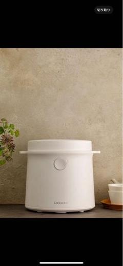 2025年最新】locabo 糖質カット炊飯器 ロカボ jm-c20e-bの人気