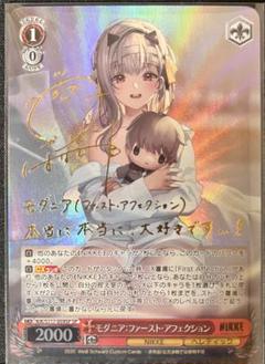 2025年最新】モダニア サインの人気アイテム - メルカリ