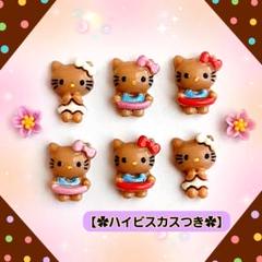 専用⭐️ キティ メモ 日焼けキティ ダニエル ペア ハイビスカス 沖縄 ♡激レア Yahoo!オークション - ご当地キティ 沖縄限定 キティ＆ダニエル