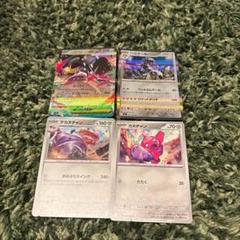 復*M様 旧裏　美品　バクフーン　オーダイル　ハガネール　鋼エネルギー　 ★ne 楽天市場】ハガネール（ホビー）の通販