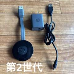 ★送料込です★Google  Mini 2台＋クロームキャストのセット ☆送料込です☆Google Home Mini 2台＋クロームキャストのセット