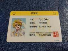 2025年最新】からぴちパラダイス たっつんの人気アイテム - メルカリ