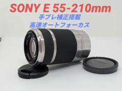 5月26日限定セール①OP付き♪【美品】SONY E55-210mm OSS 5月26日限定①OP付き♪SONY 望遠レンズ E55-210mm OSS