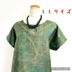若草色ムラ染織＆正絹２種類大島紬で裾変形チュニックＭ～Ｌ＊重ね着コーデ 若草色ムラ染織＆正絹2種類大島紬で裾変形チュニックM～L